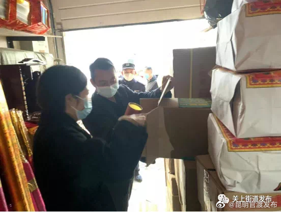 “昆明官渡发布”微博