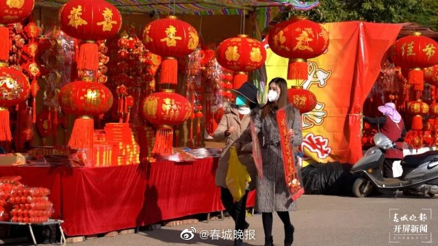 大理宾川：人间烟火处，年味正浓时