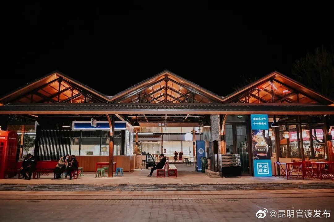 “昆明官渡发布”微博