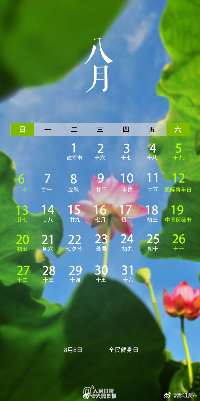 嵩明发布