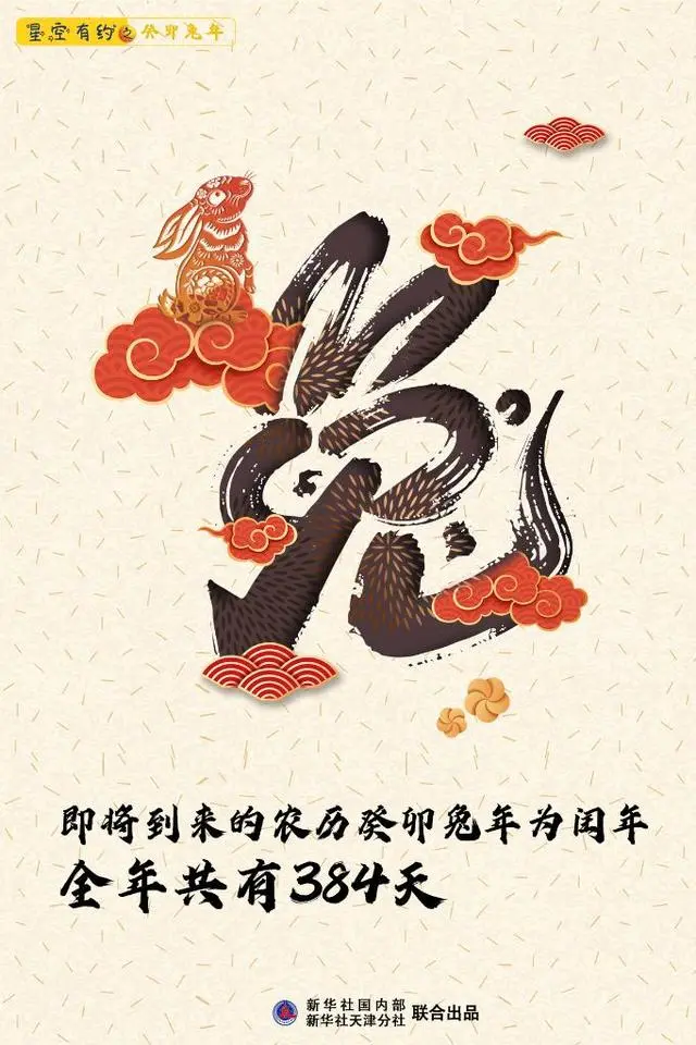 唯美官渡