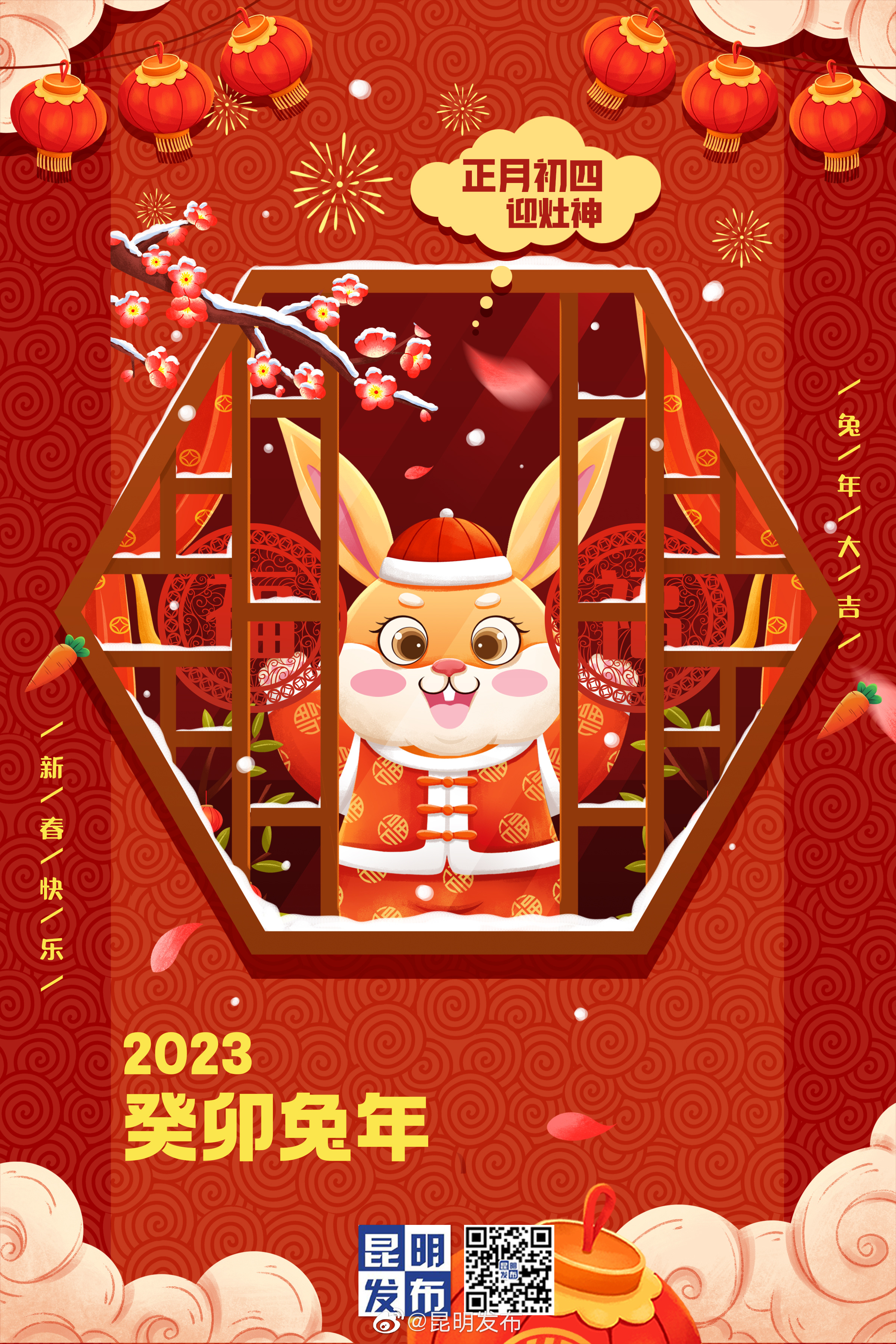 古村落里遇时髦年味