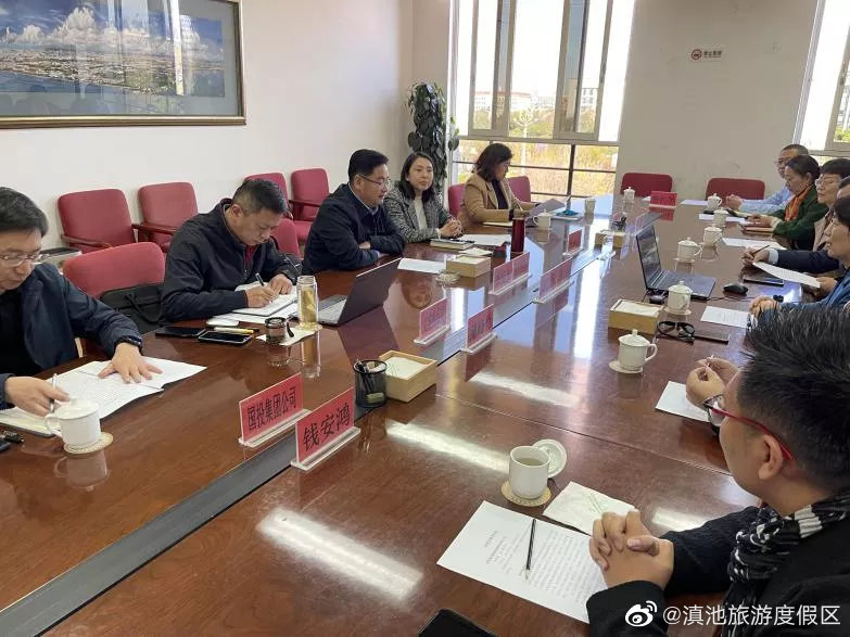 滇池旅游度假区