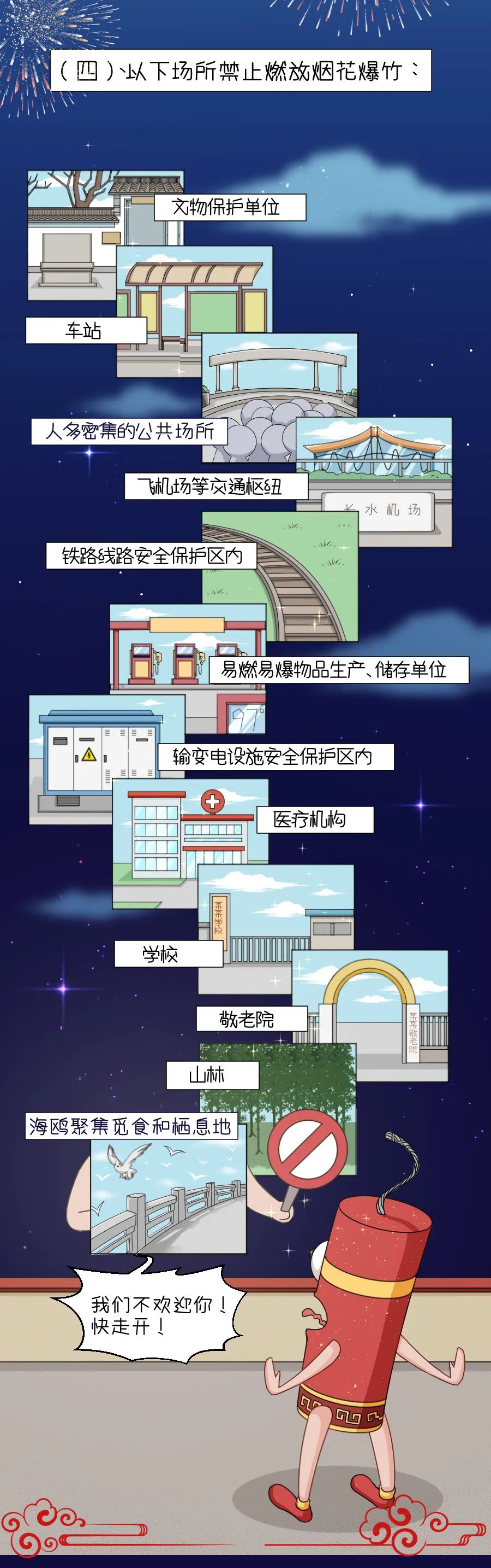 昆明国家高新区发布