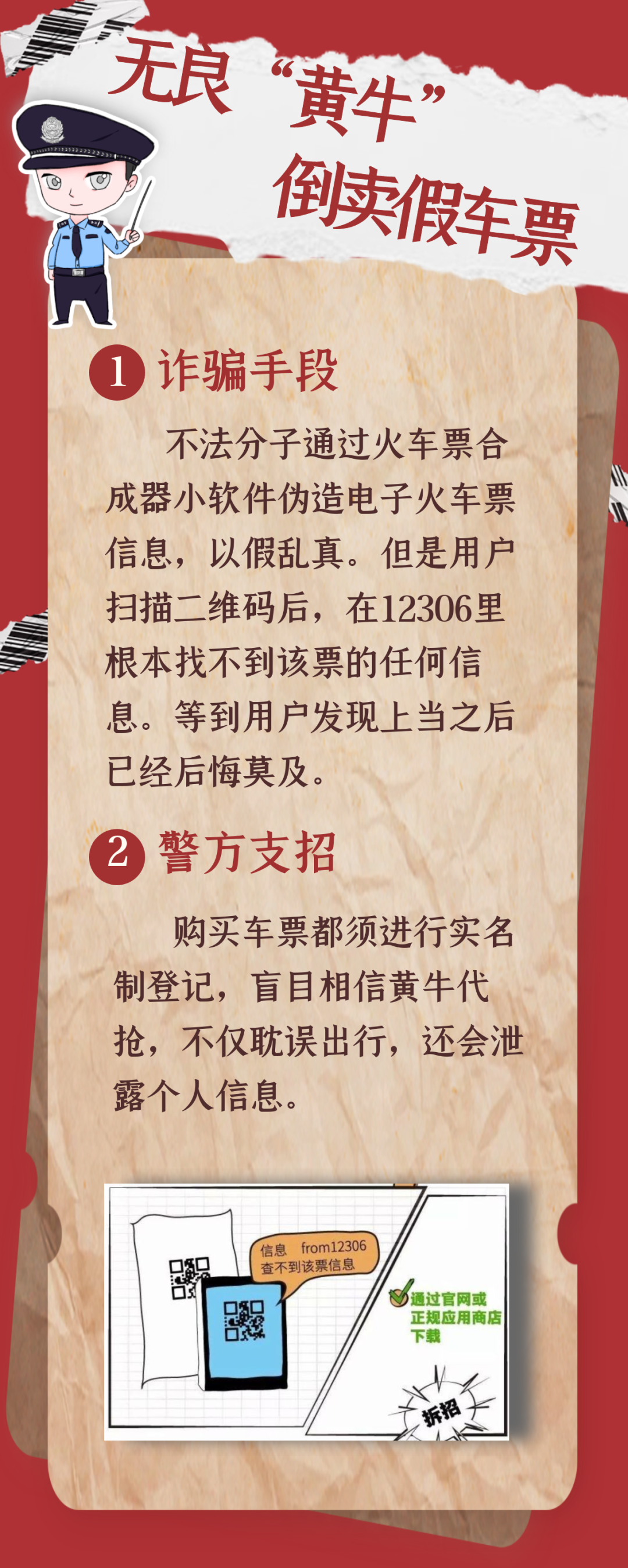 昆明阳宗海风景名胜区