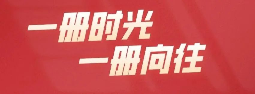 云南法制报