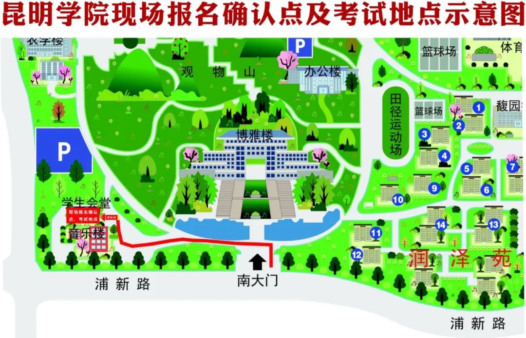云南省招生考试院