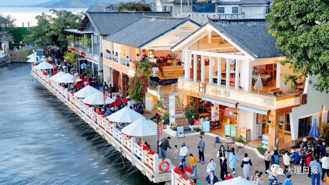 大理日报