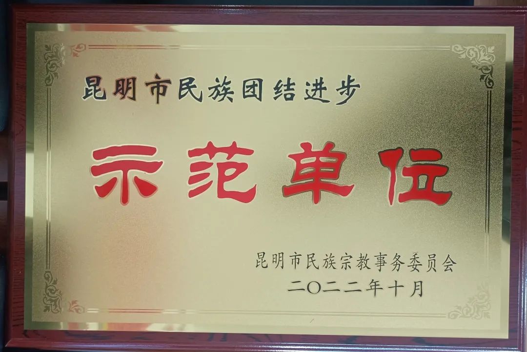宜良之窗