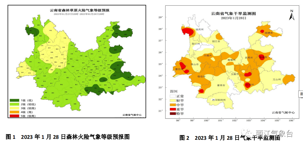 丽江日报