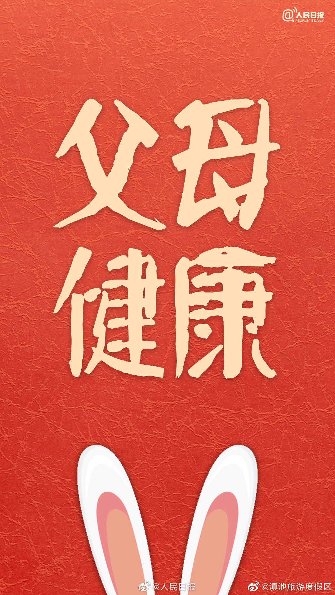 滇池旅游度假区