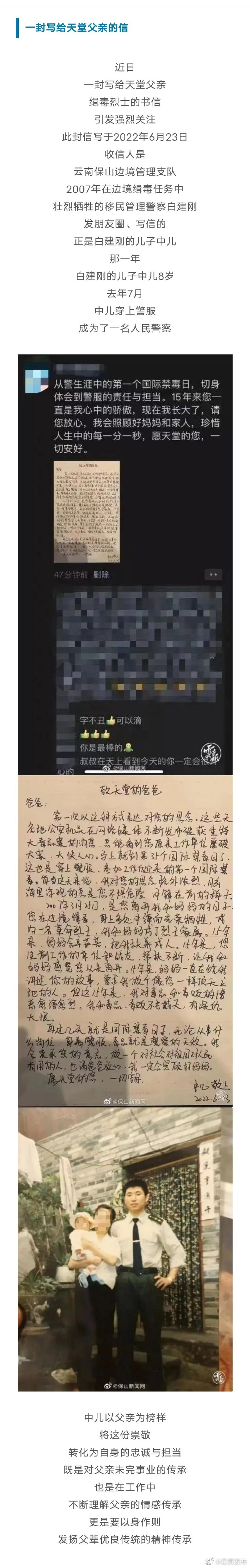 呈贡发布