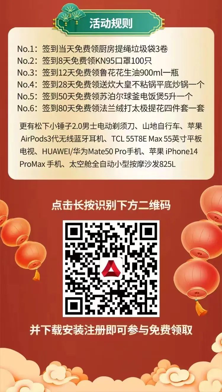 918云南交通台(微信)