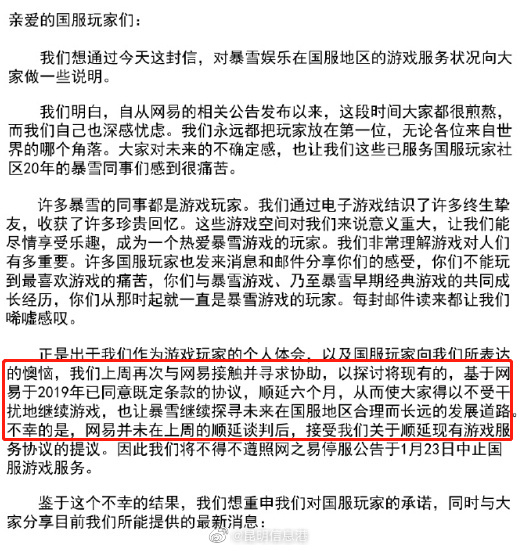 昆明信息港（微博）