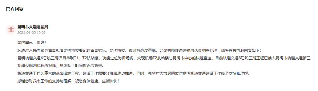 昆明信息港/cnkmxxg