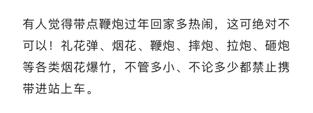红河日报