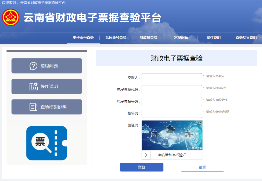 云南省文山州人民医院