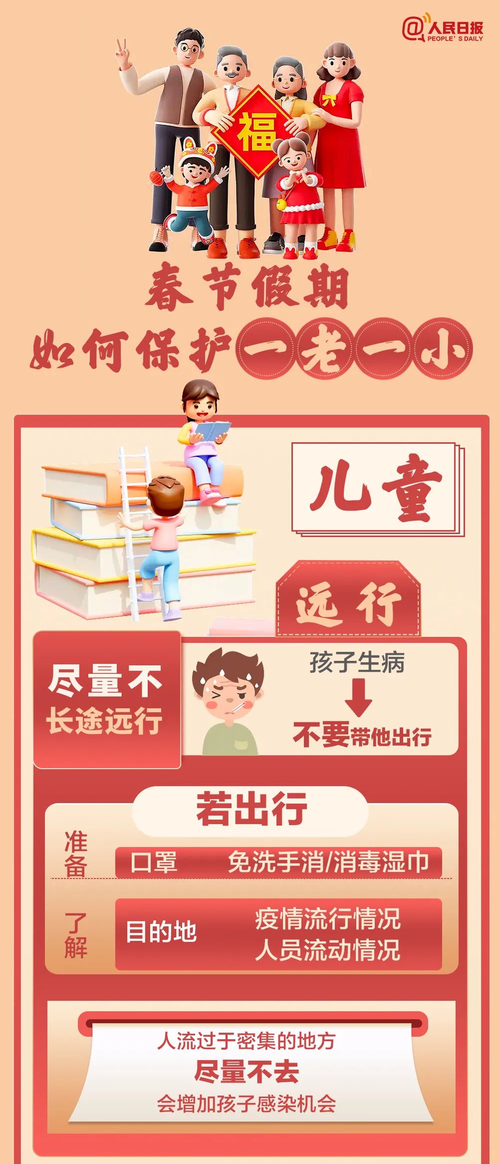 云南省人民政府网