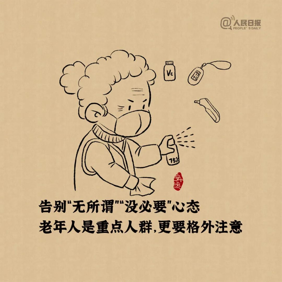 德宏团结报