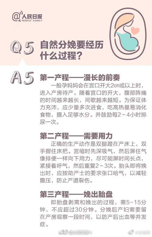 昆明五华发布