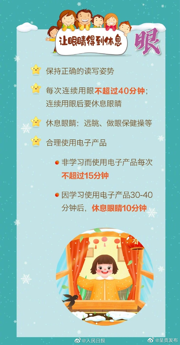 呈贡发布