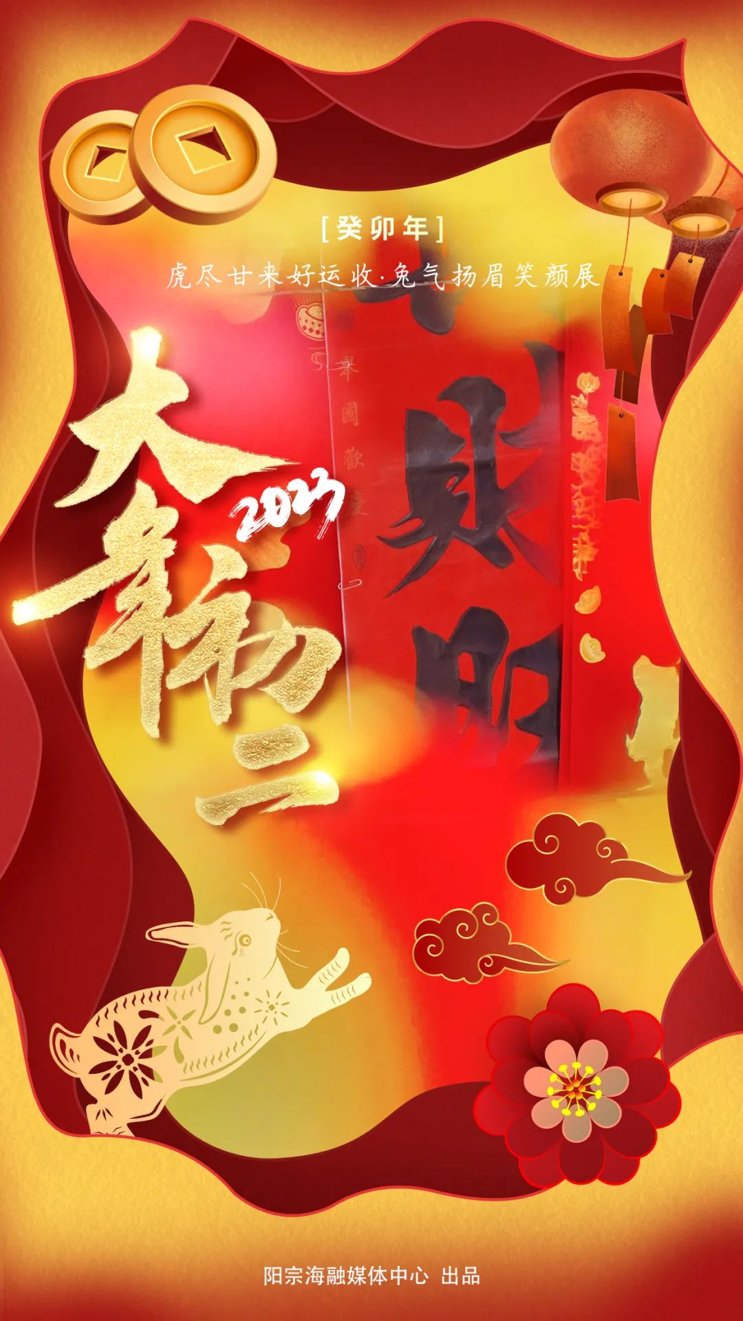 昆明阳宗海风景名胜区