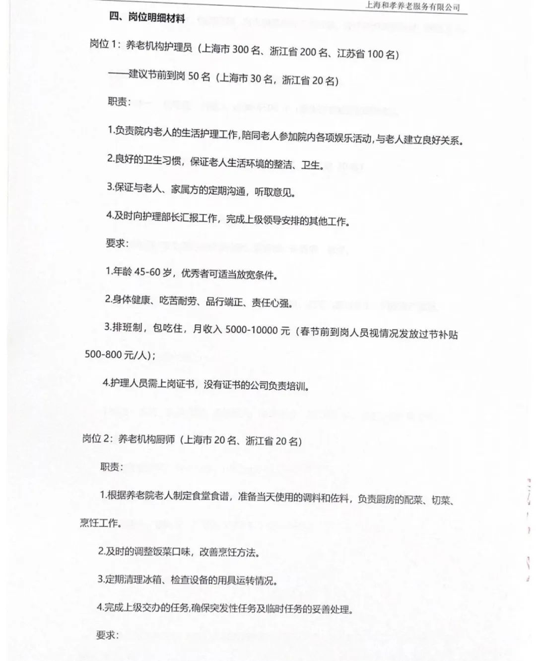 昆明市劳动就业服务局