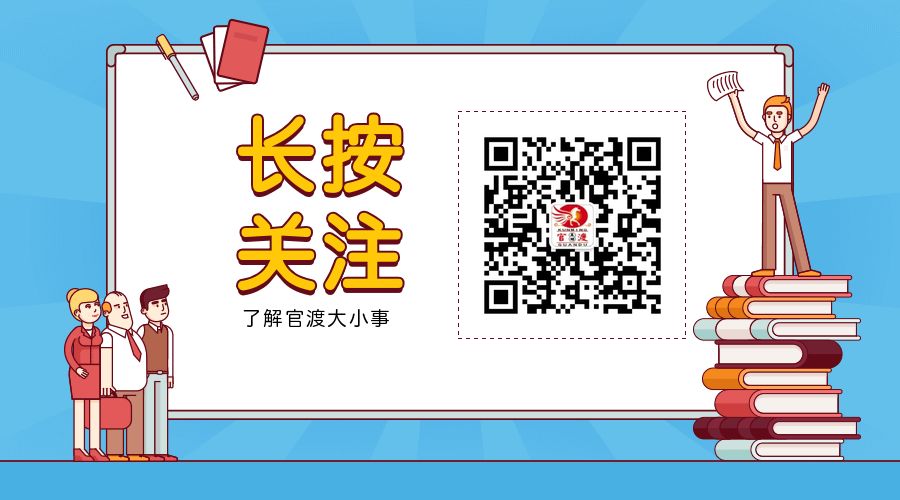 唯美官渡