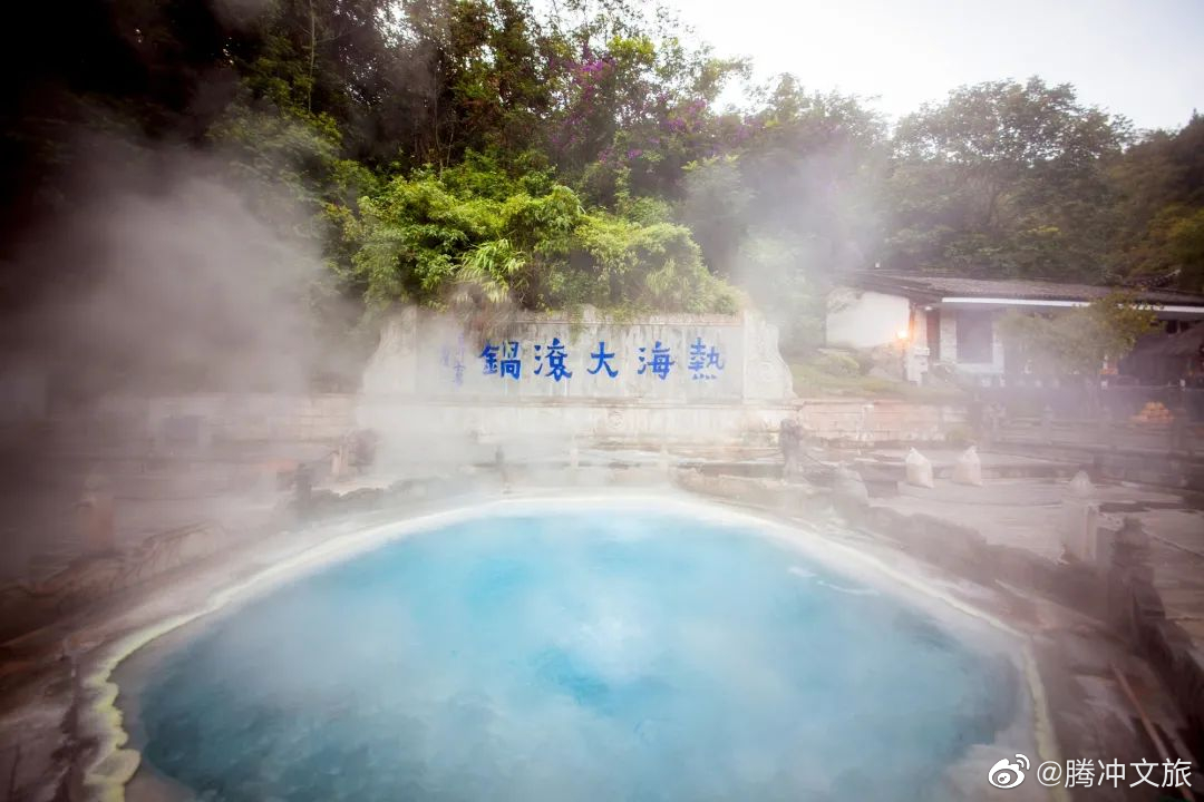 腾冲文旅微博