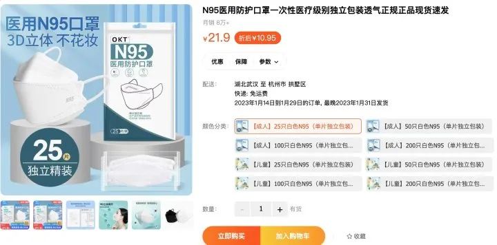 云南信息报