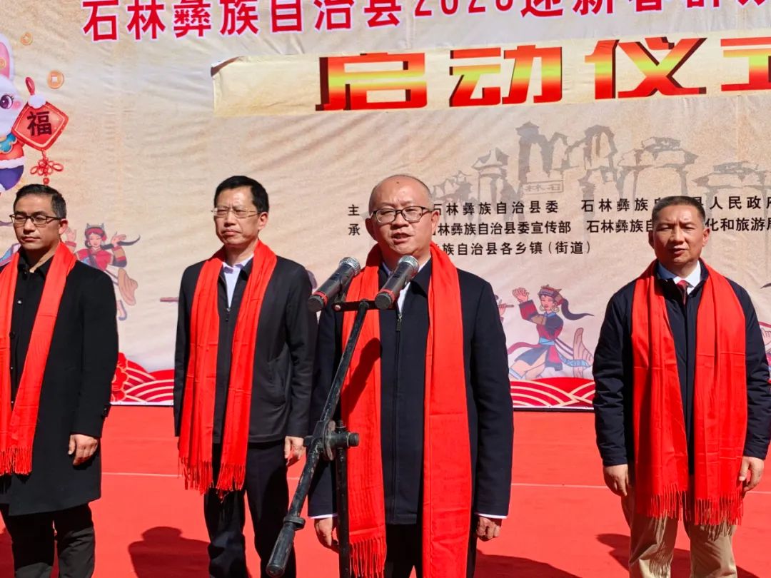 石林融媒