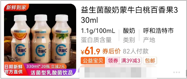 掌上春城