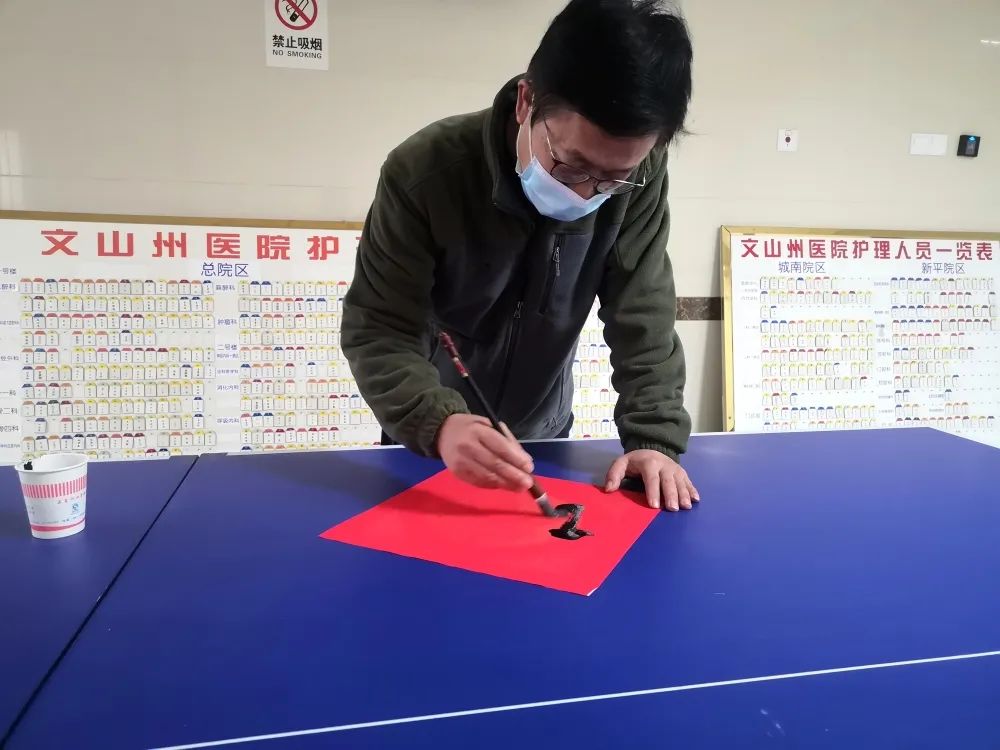 云南省文山州人民医院