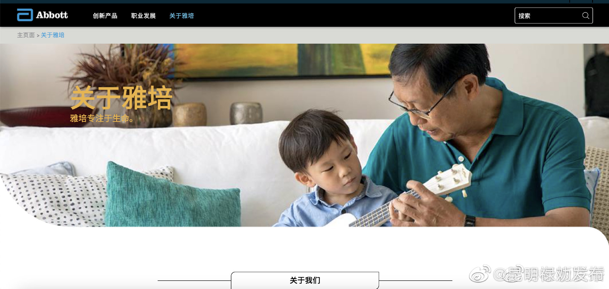 雅培因婴儿配方奶粉问题受到刑事调查 