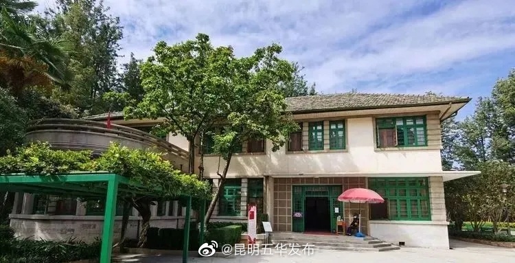 昆明五华发布