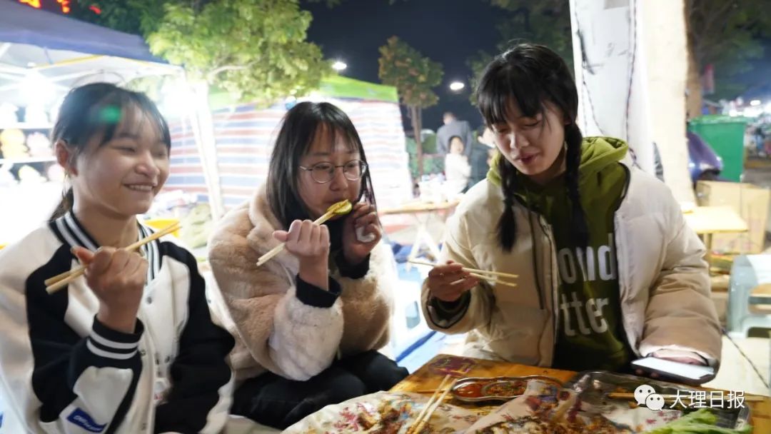 大理日报