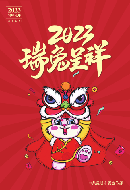 石林县人民检察院