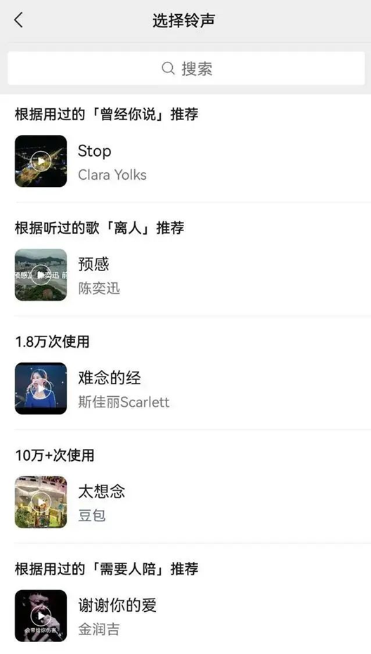 掌上春城