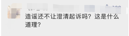 春城晚报