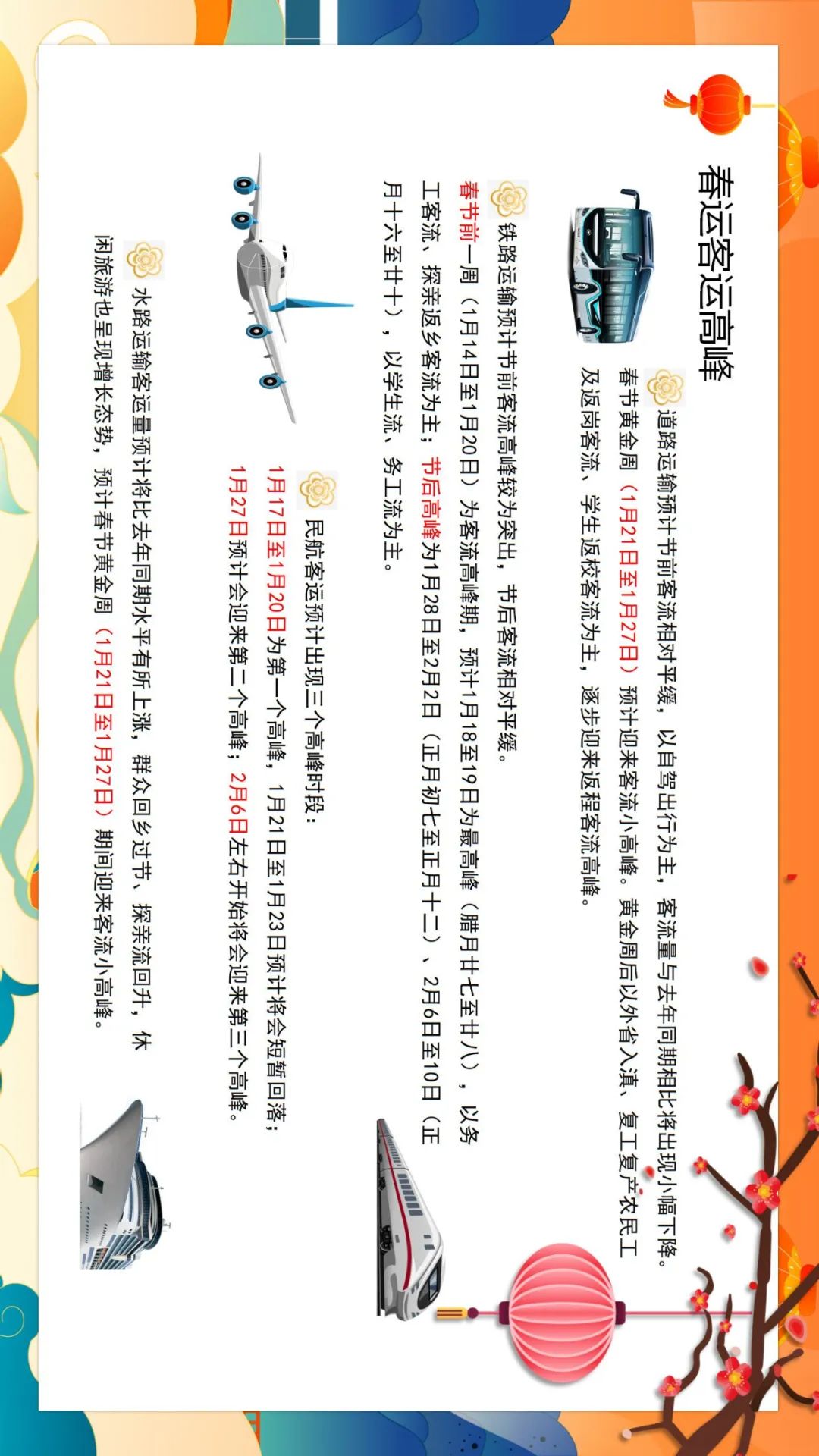 美丽云南微科普