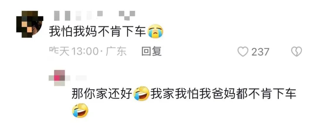 春城晚报