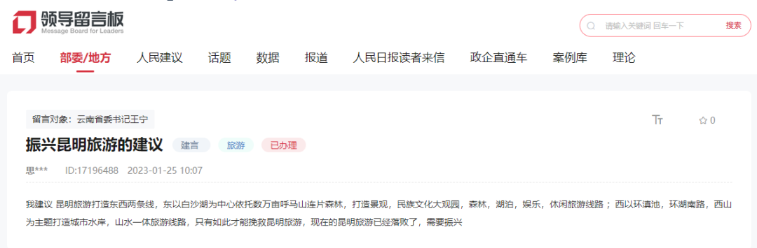 昆明信息港/cnkmxxg