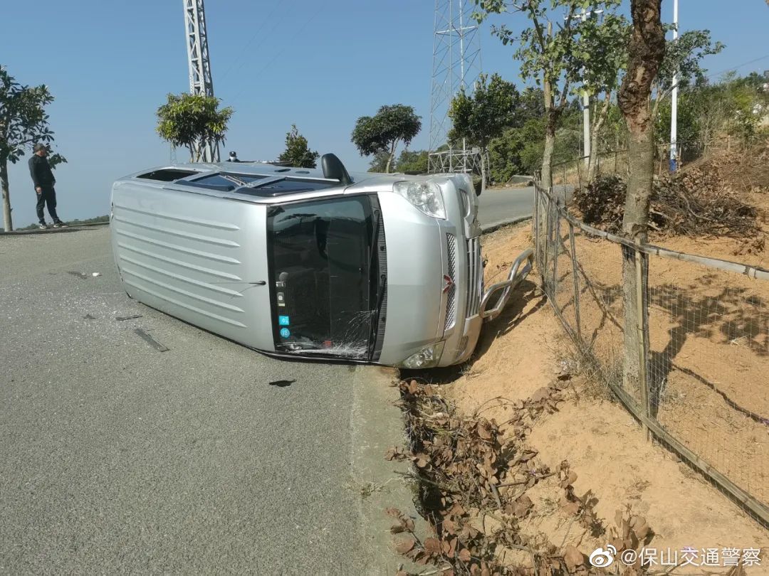 保山交通警察微博
