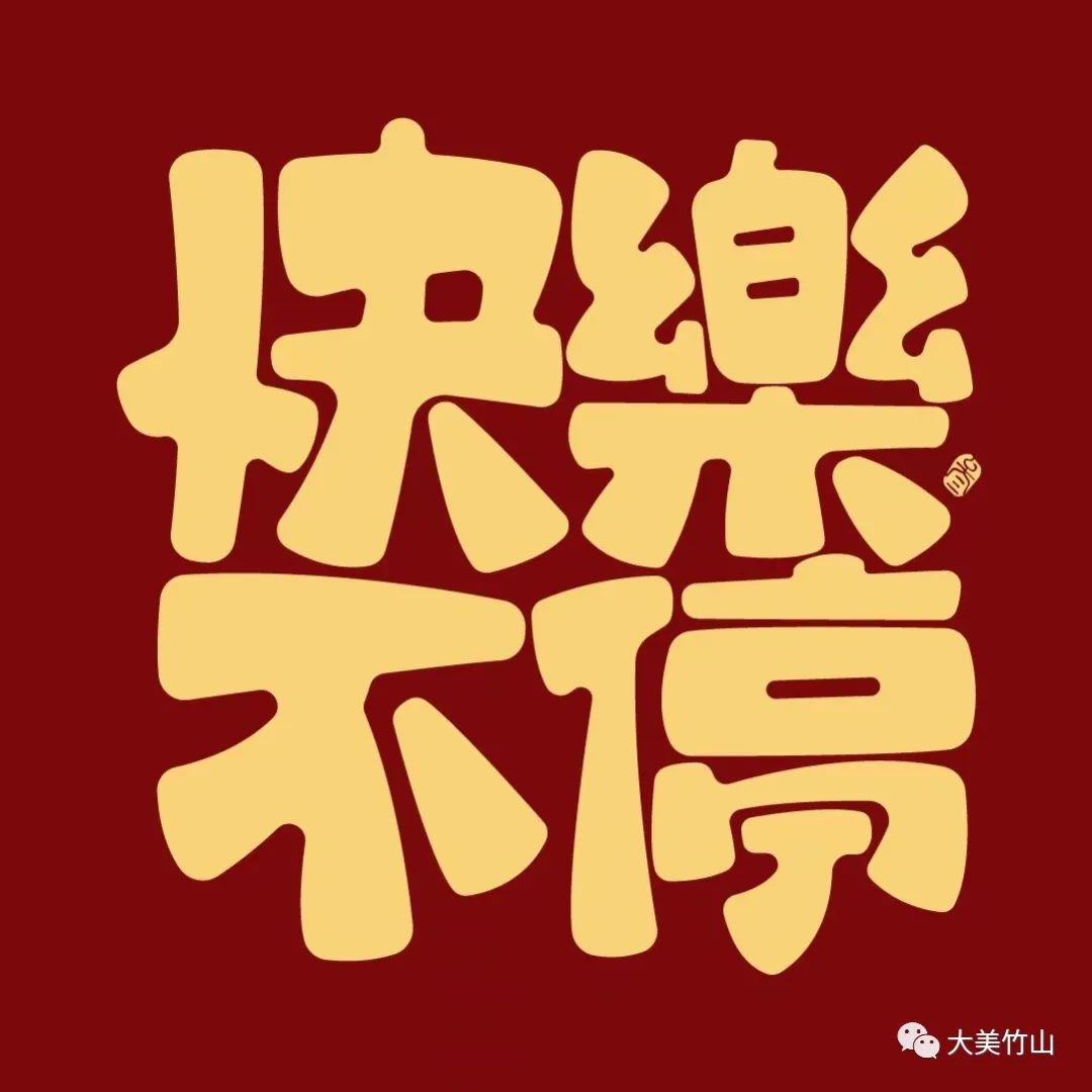 宜良之窗