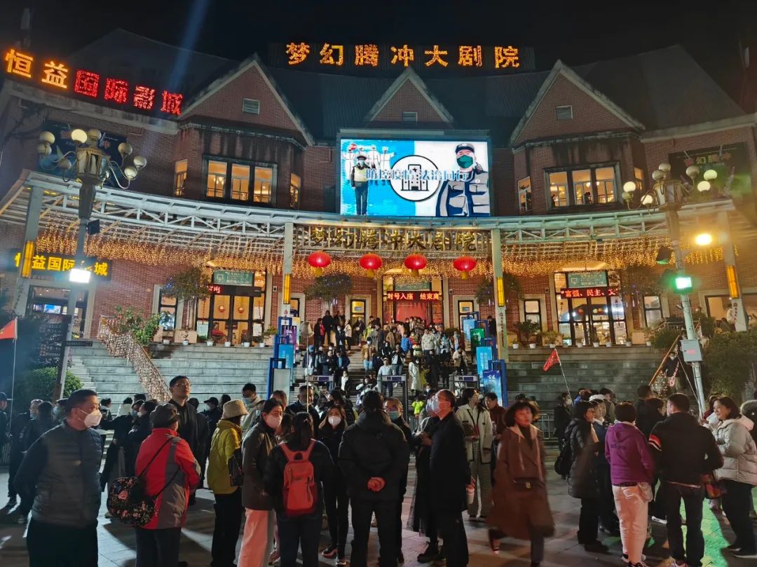 保山新闻网
