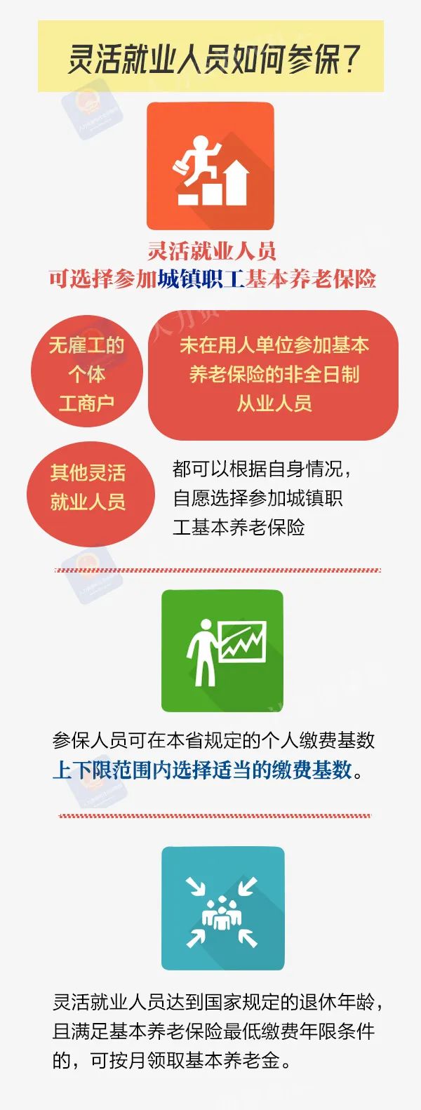 云南法制报