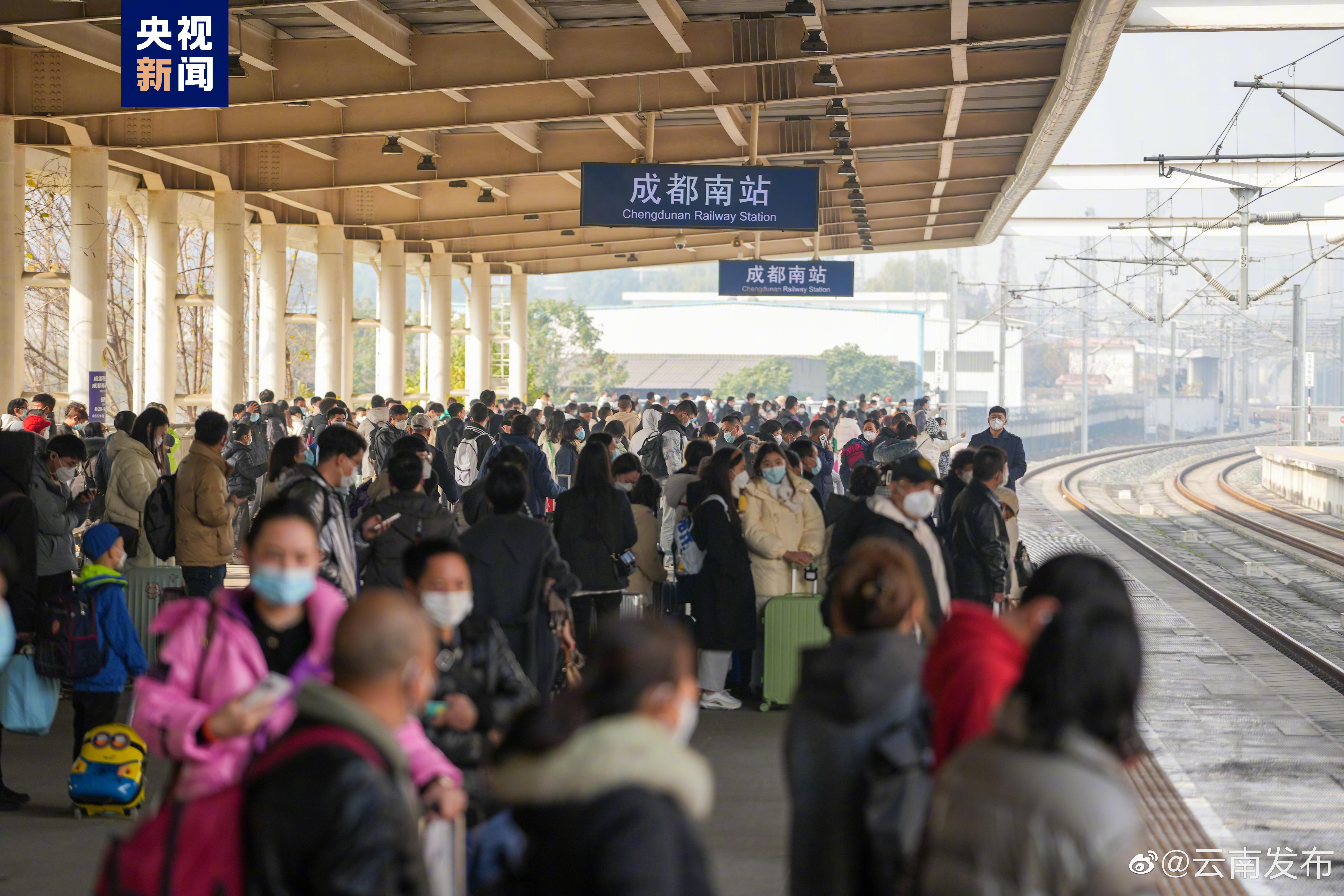 “云南发布”微博