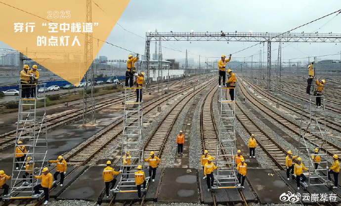 “云南发布”微博