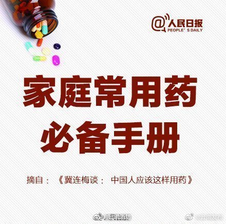 “云南发布”微博