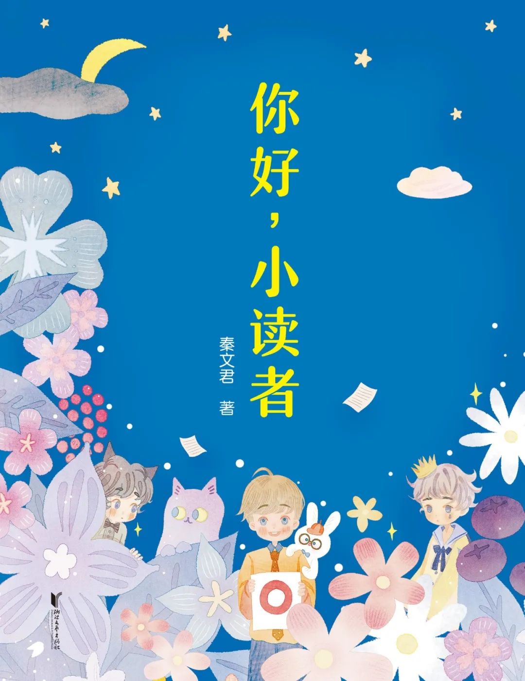 昆明市西山区图书馆